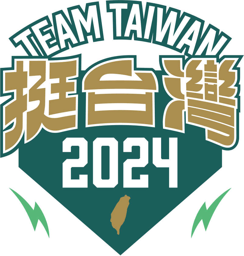 Team Taiwan 2024 挺台灣